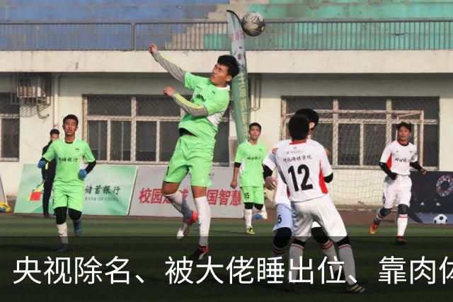 央视除名、被大佬睡出位、靠肉体换资源？方琼身上传闻多炸裂？